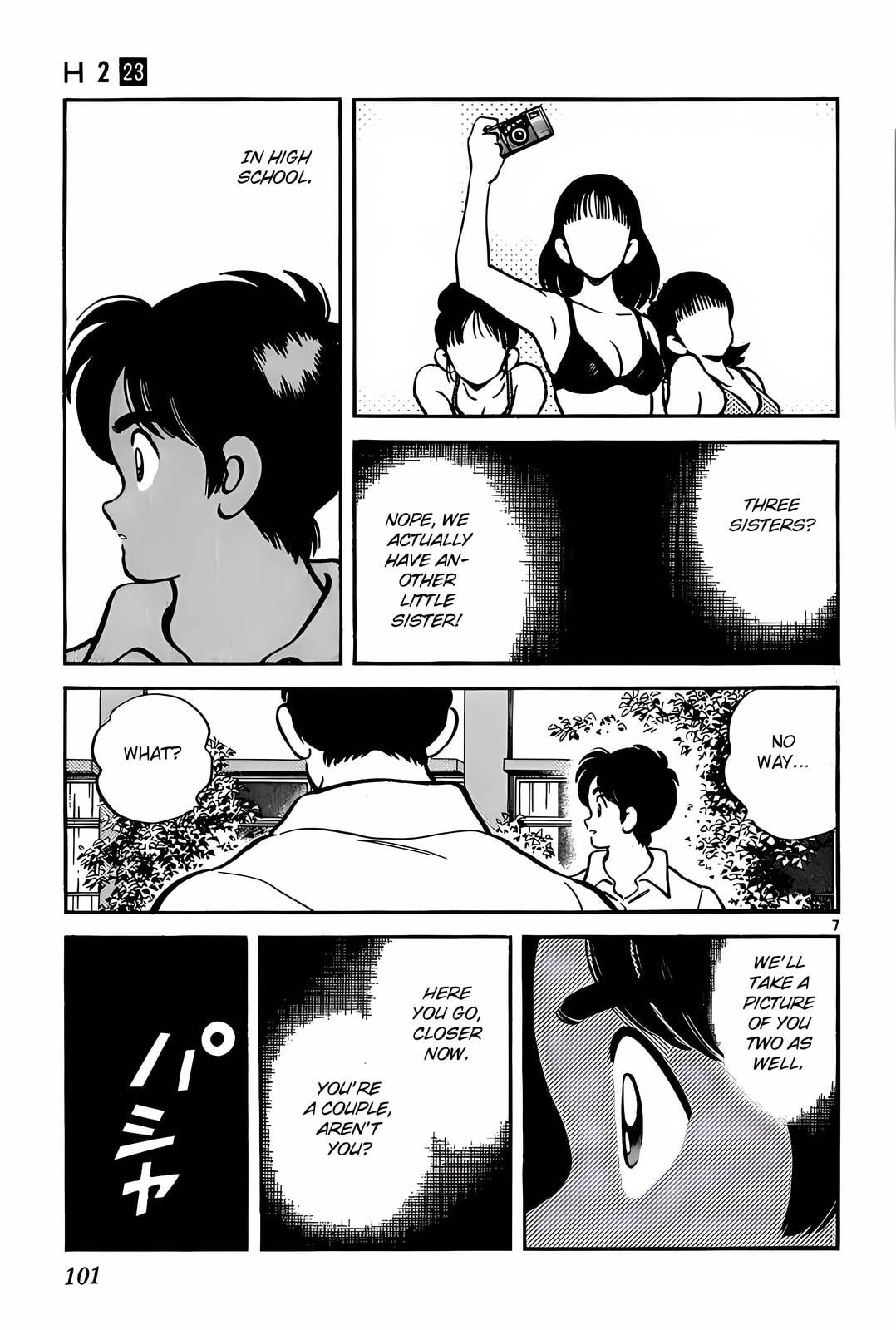 Read H2 chapter 224 image 6 on Lezhin