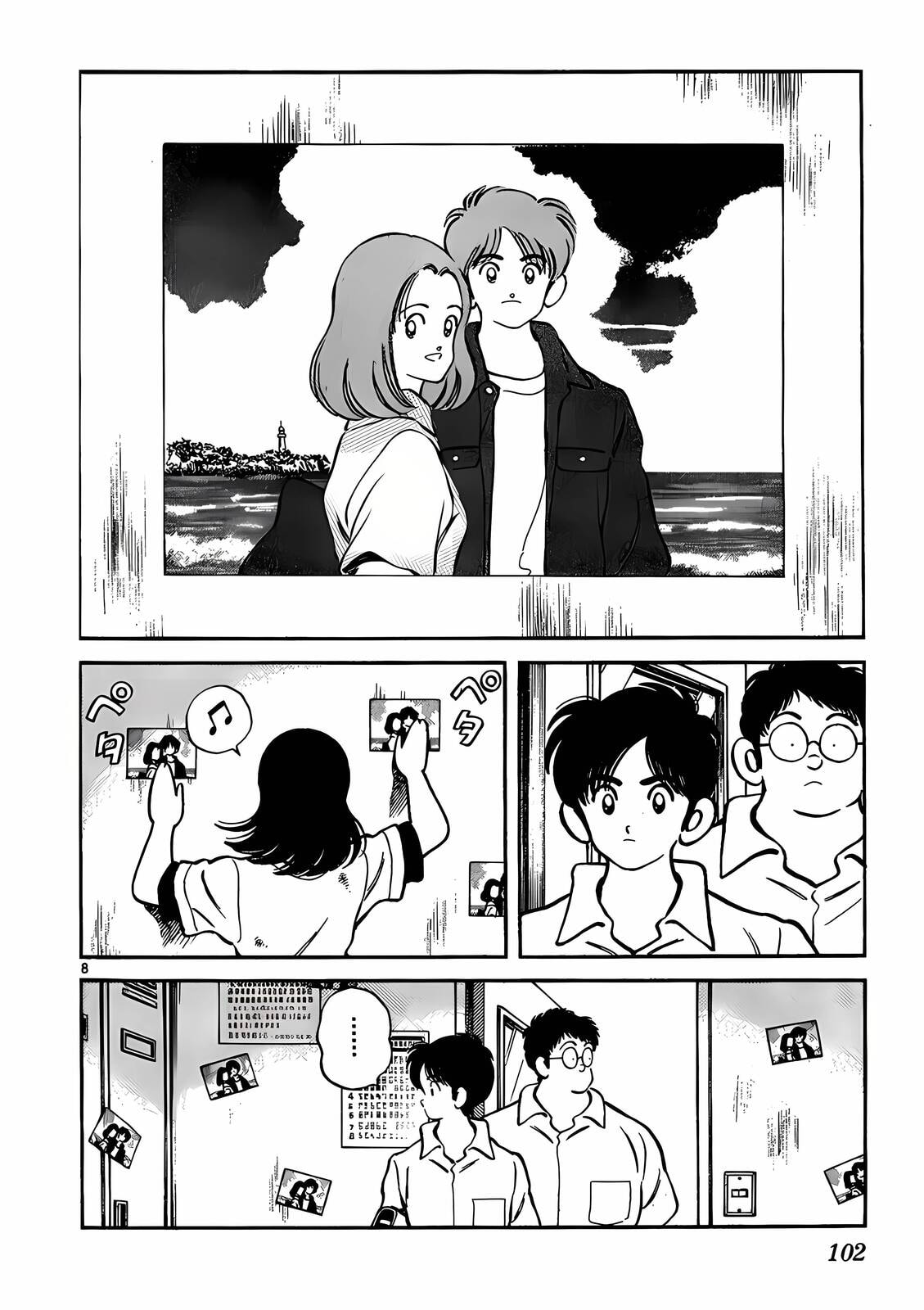 Read H2 chapter 224 image 7 on Lezhin