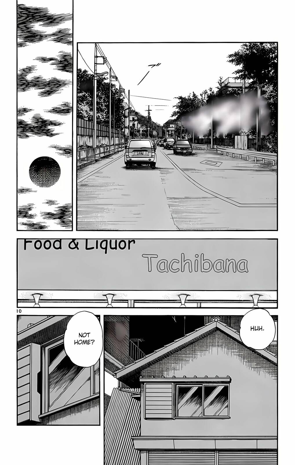 Read H2 chapter 225 image 10 on Lezhin