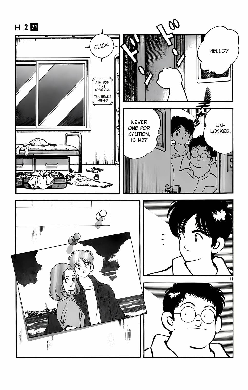 Read H2 chapter 225 image 11 on Lezhin
