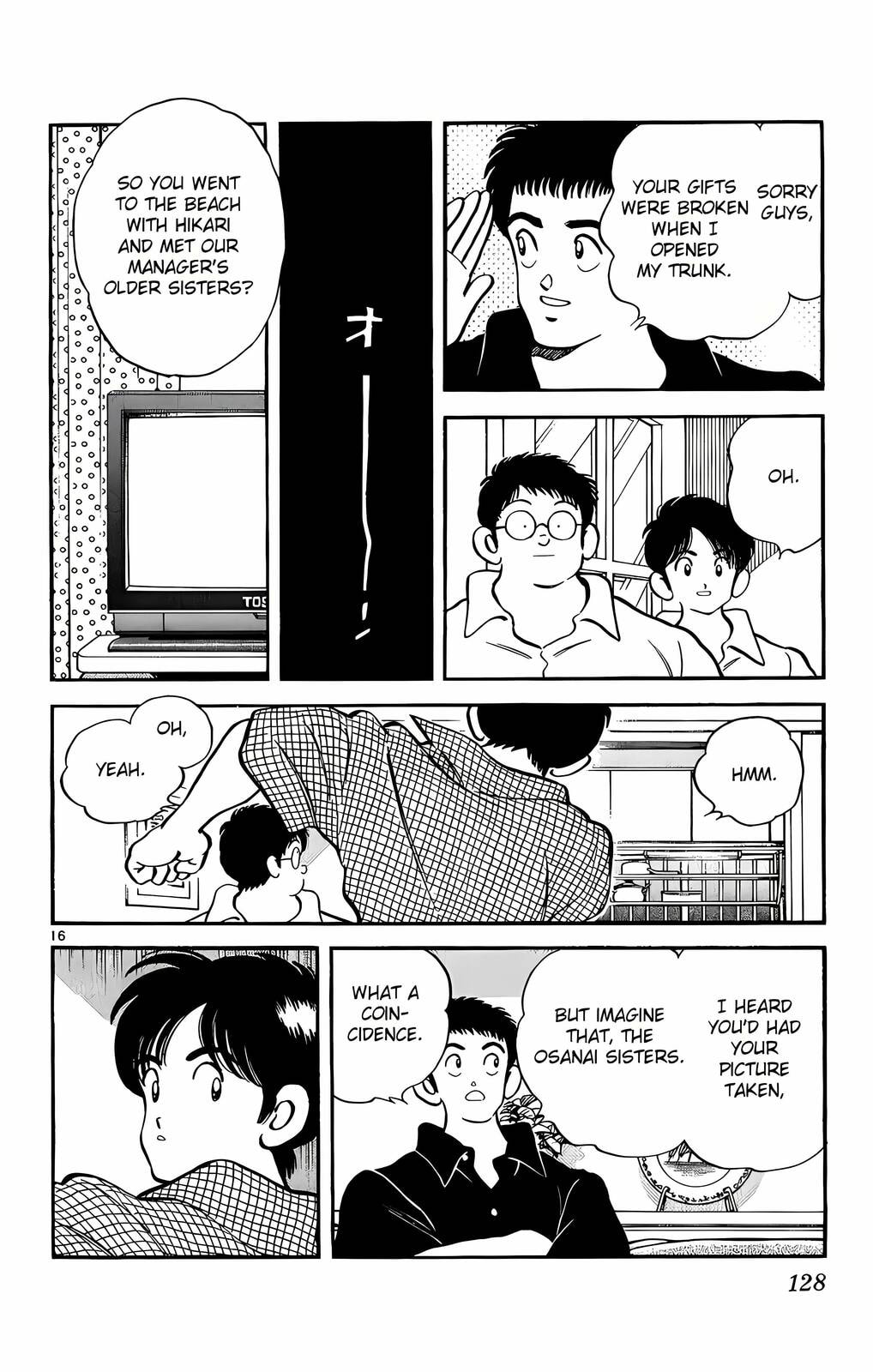 Read H2 chapter 225 image 16 on Lezhin