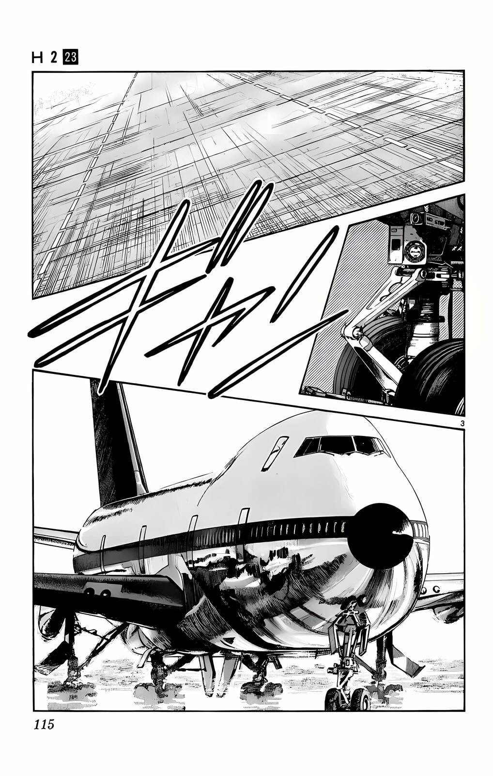 Read H2 chapter 225 image 3 on Lezhin