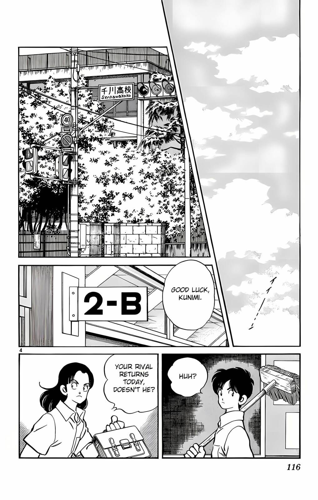 Read H2 chapter 225 image 4 on Lezhin