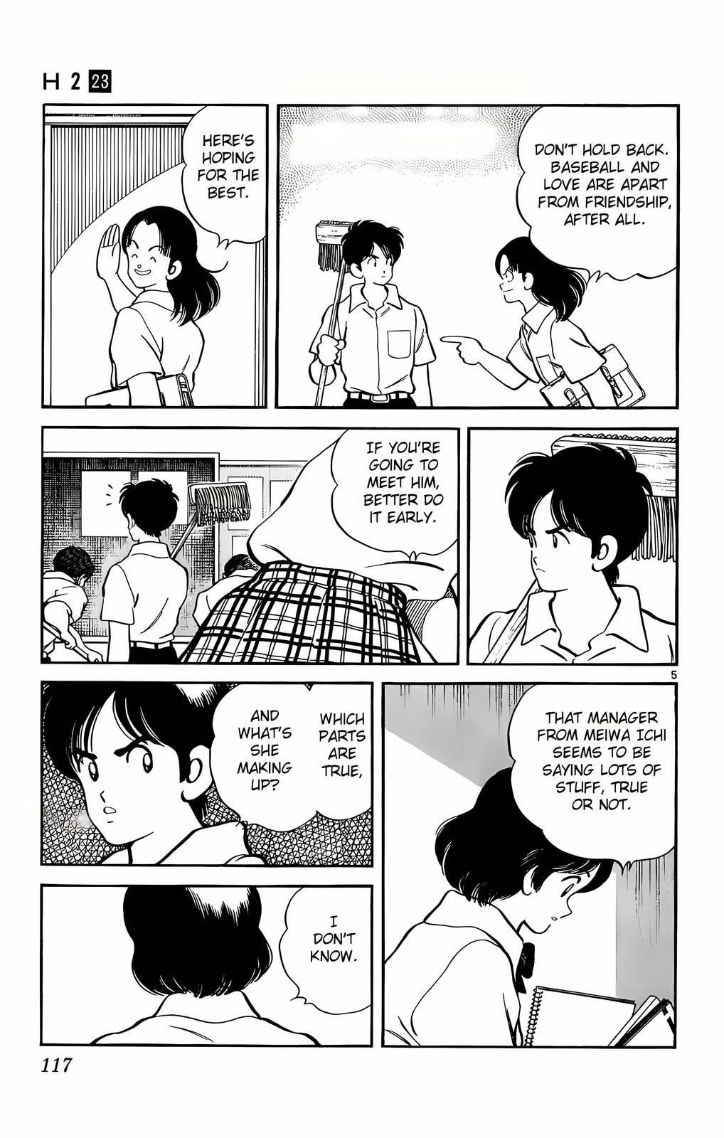 Read H2 chapter 225 image 5 on Lezhin