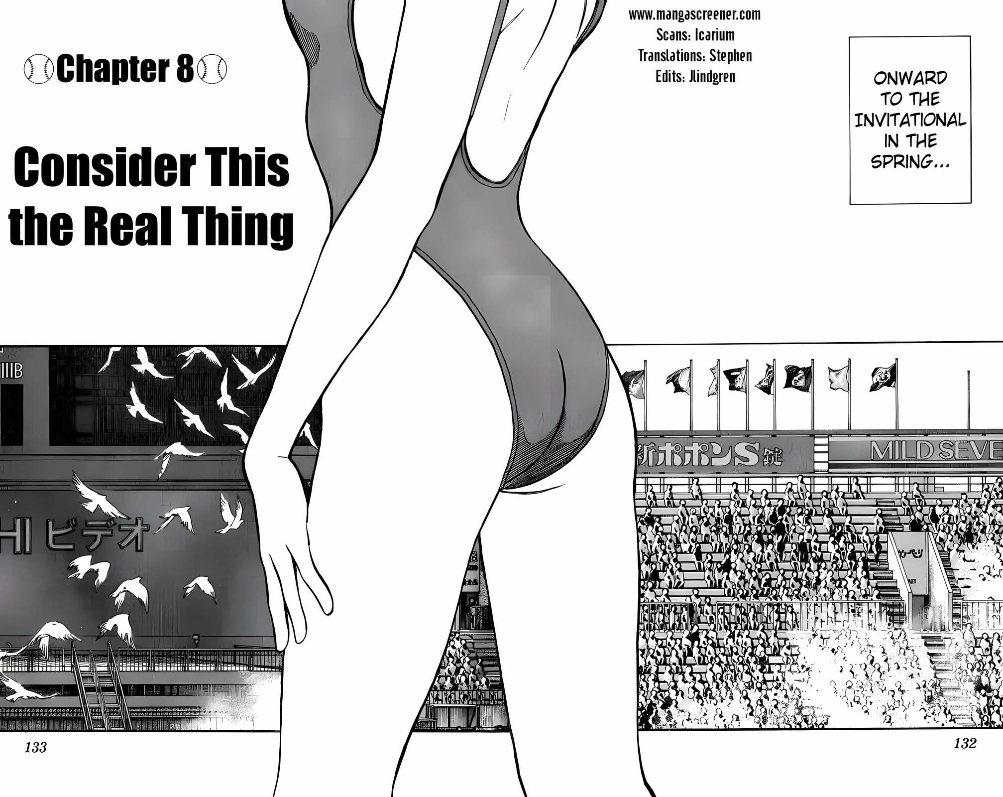 Read H2 chapter 226 image 2 on Lezhin
