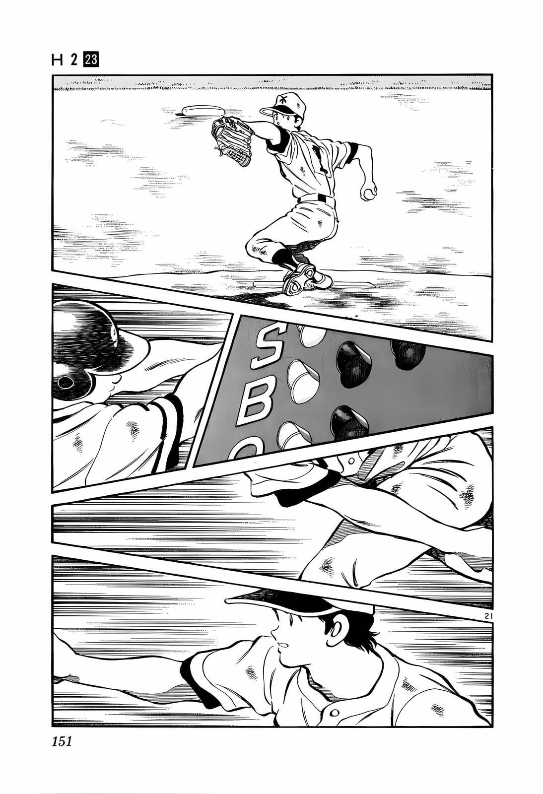 Read H2 chapter 226 image 20 on Lezhin