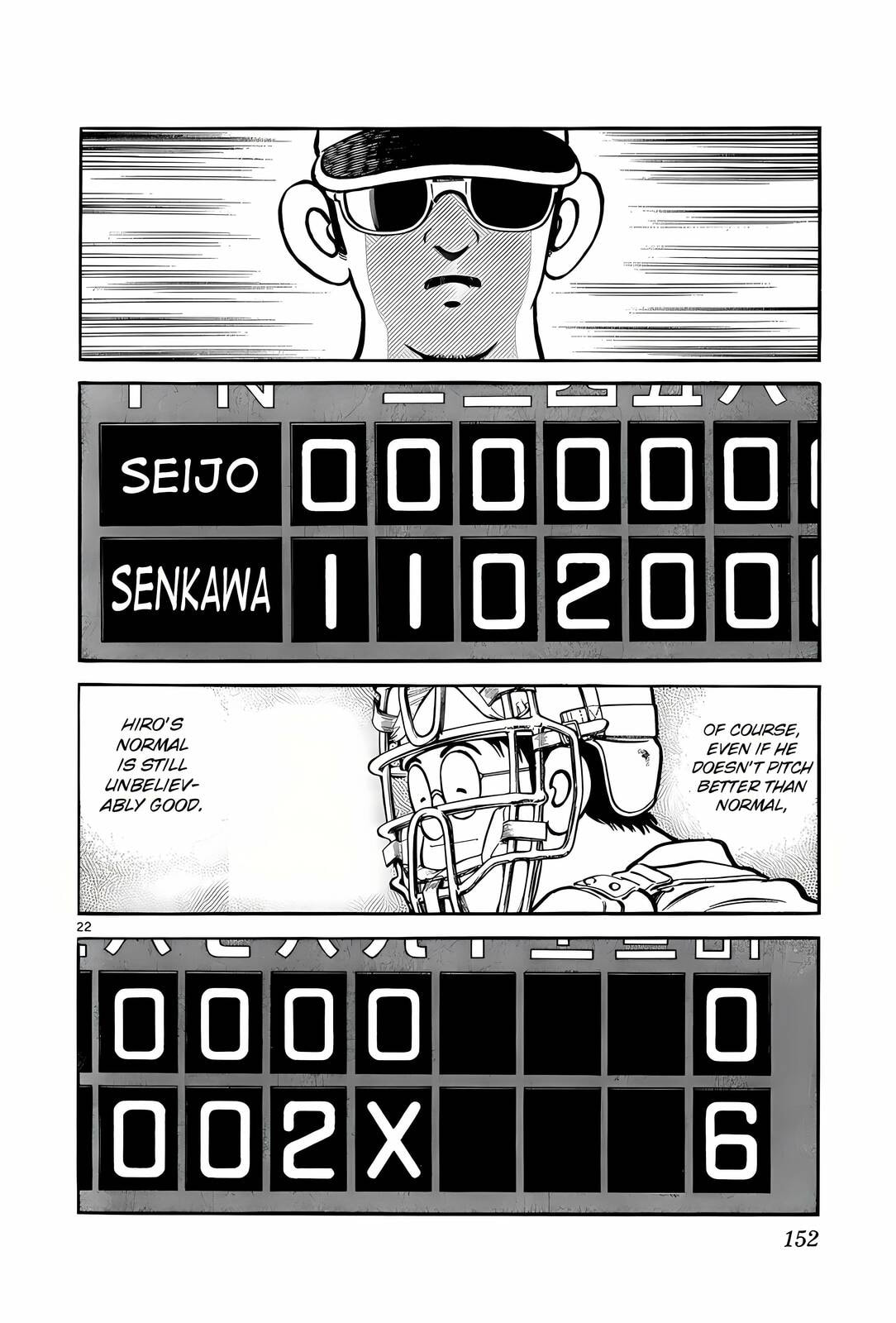 Read H2 chapter 226 image 21 on Lezhin