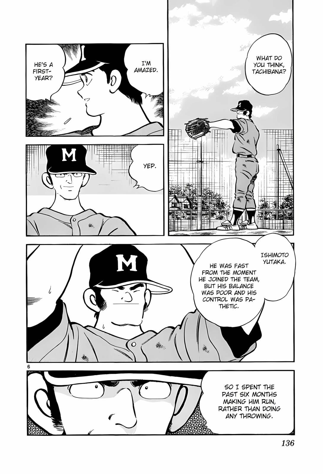 Read H2 chapter 226 image 5 on Lezhin