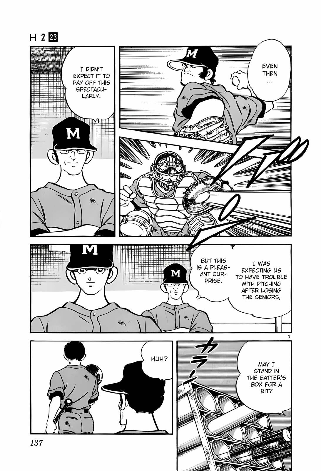 Read H2 chapter 226 image 6 on Lezhin