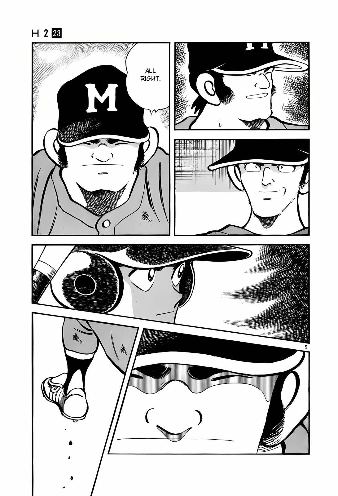 Read H2 chapter 226 image 8 on Lezhin