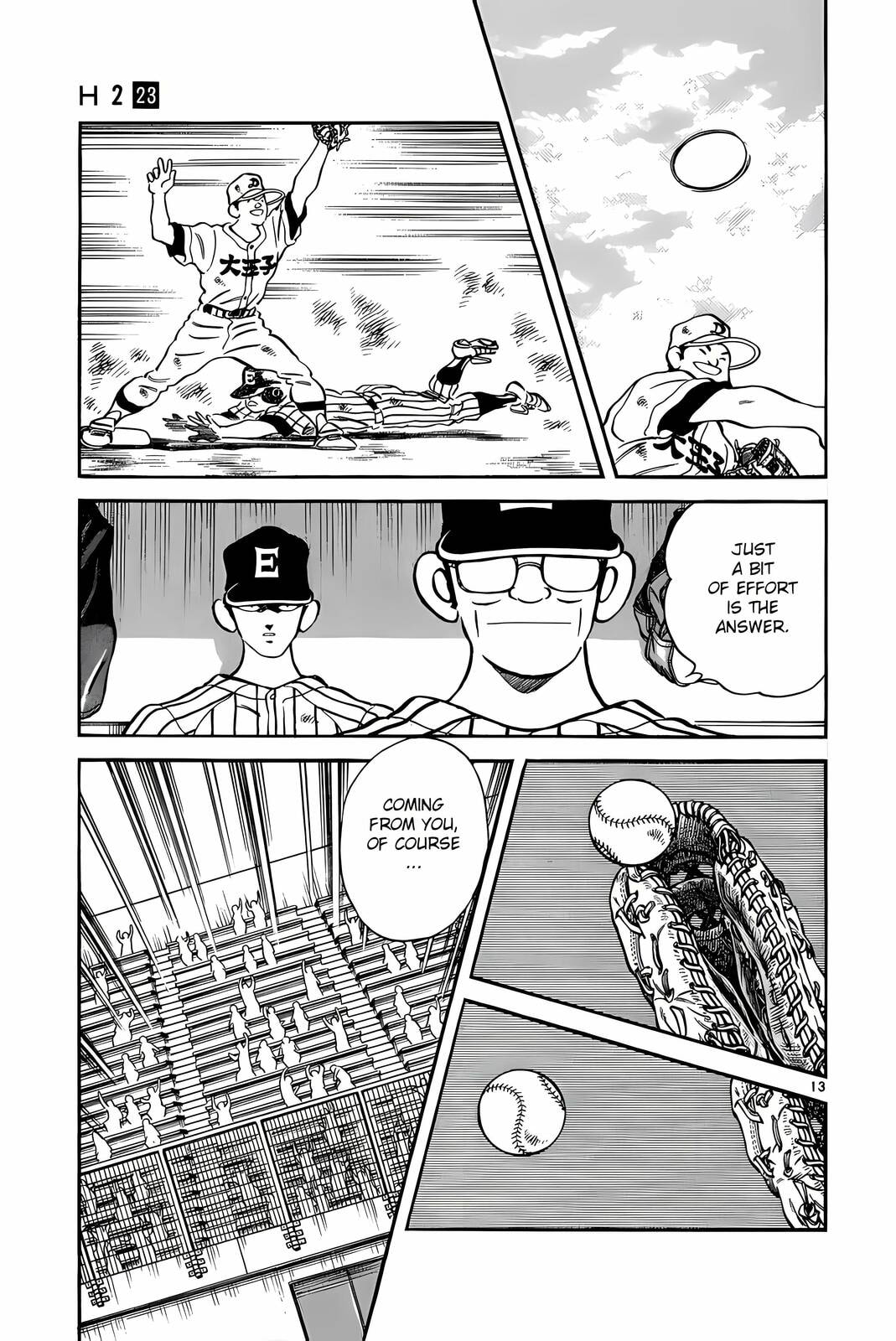 Read H2 chapter 227 image 13 on Lezhin