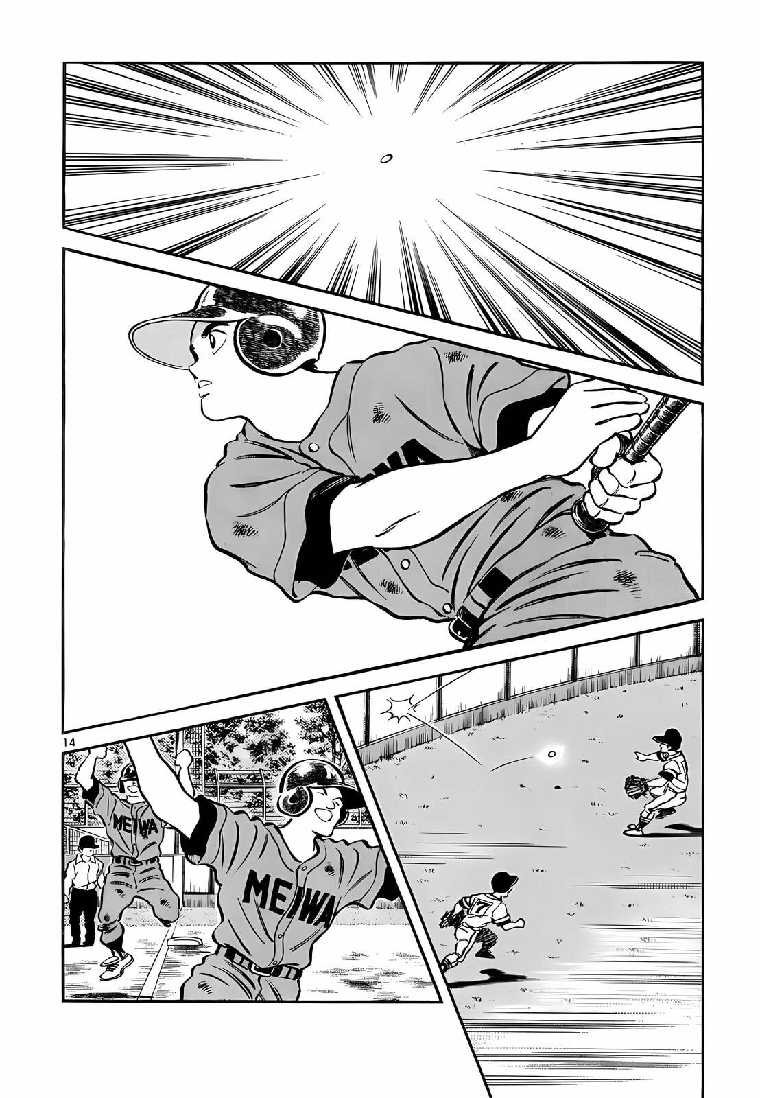 Read H2 chapter 227 image 14 on Lezhin