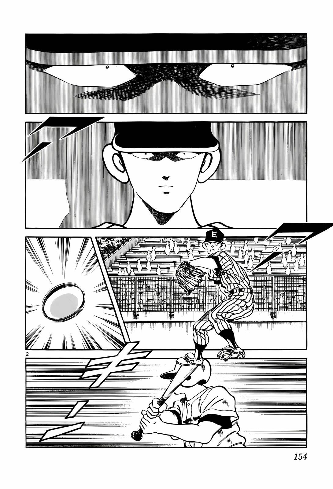 Read H2 chapter 227 image 2 on Lezhin