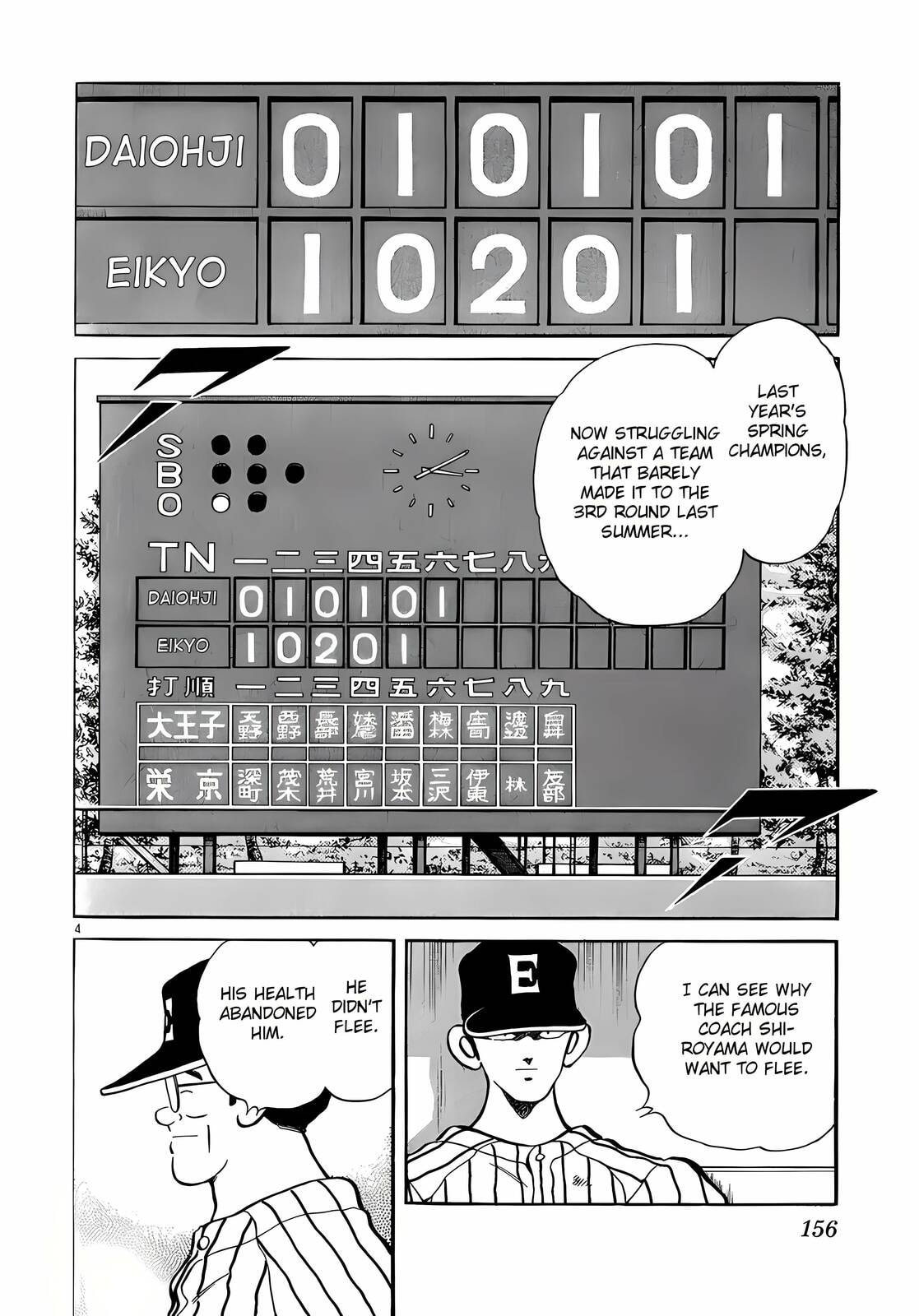 Read H2 chapter 227 image 4 on Lezhin