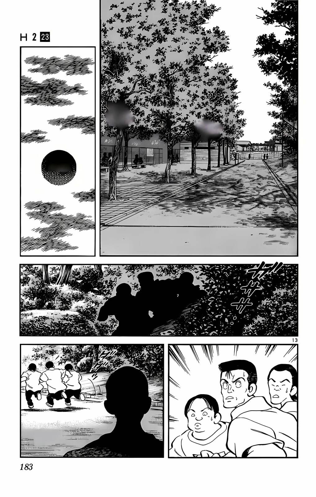 Read H2 chapter 228 image 13 on Lezhin