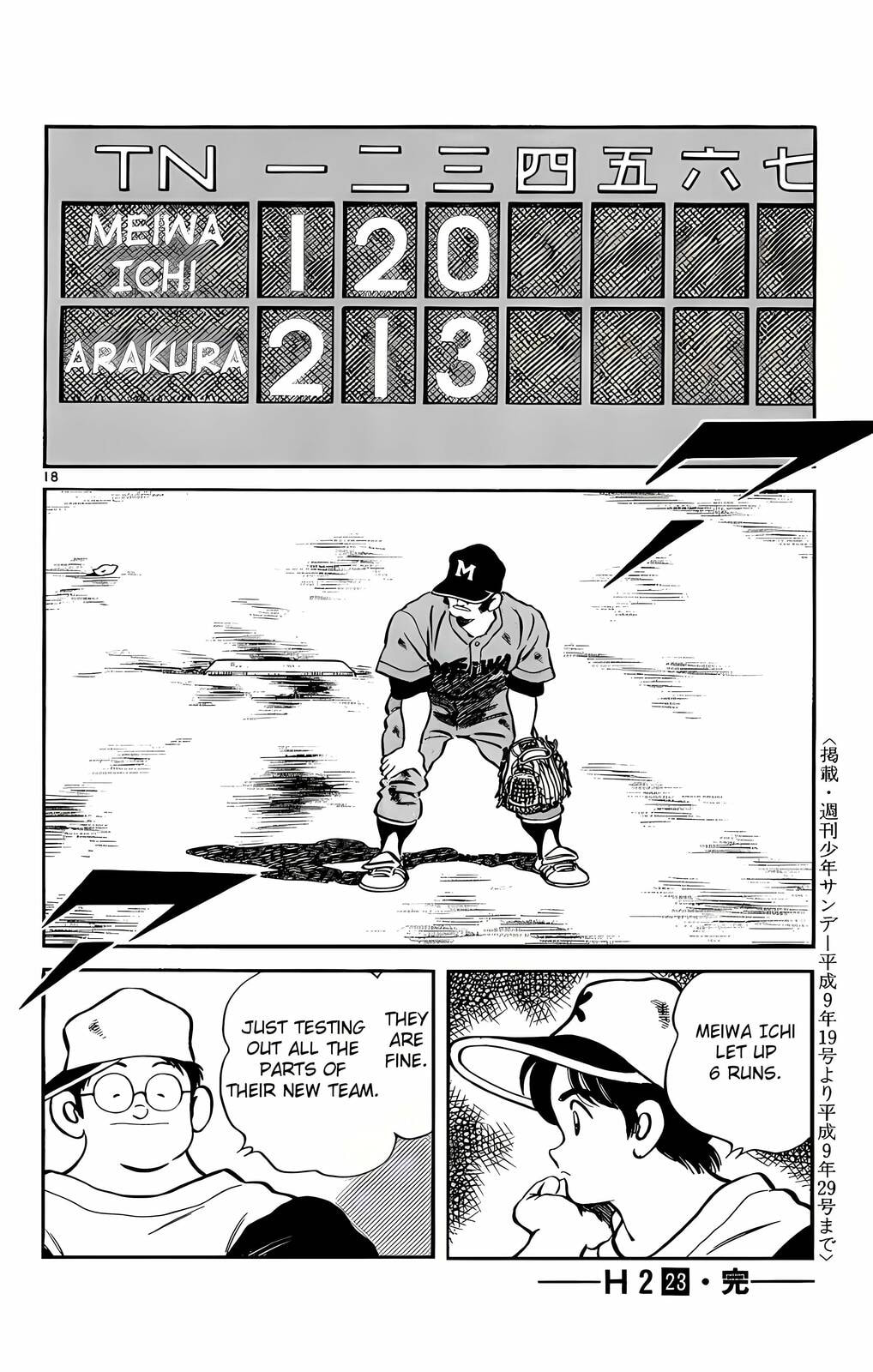 Read H2 chapter 228 image 18 on Lezhin
