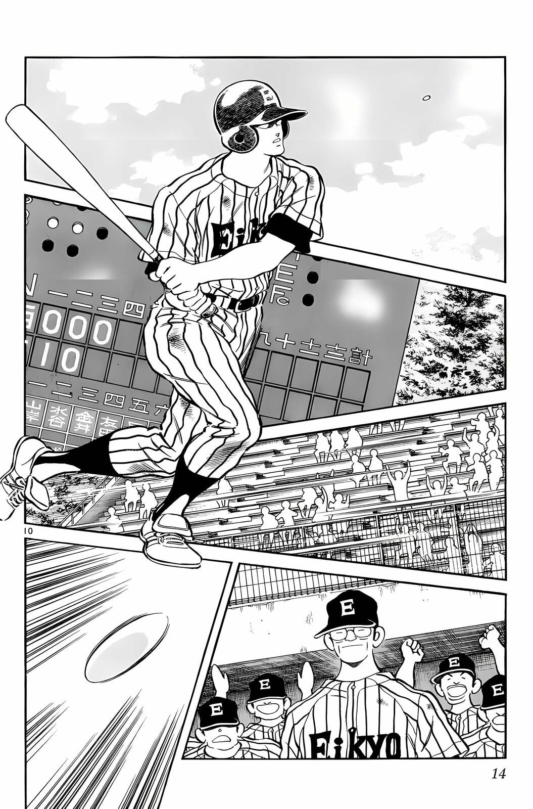 Read H2 chapter 229 image 10 on Lezhin