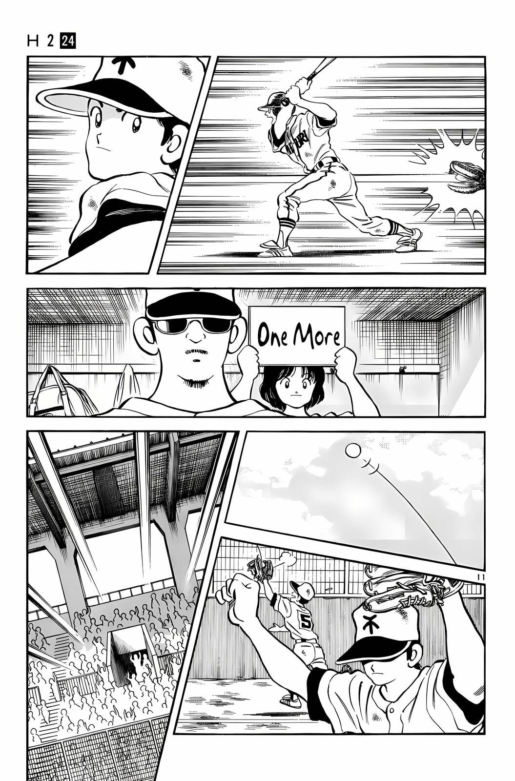 Read H2 chapter 229 image 11 on Lezhin