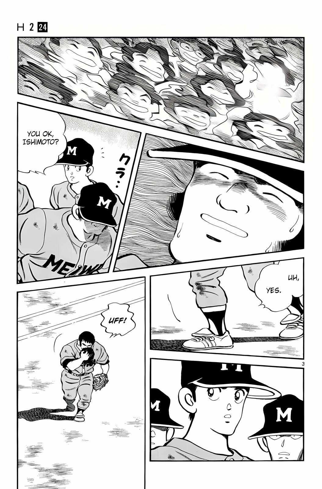 Read H2 chapter 229 image 3 on Lezhin