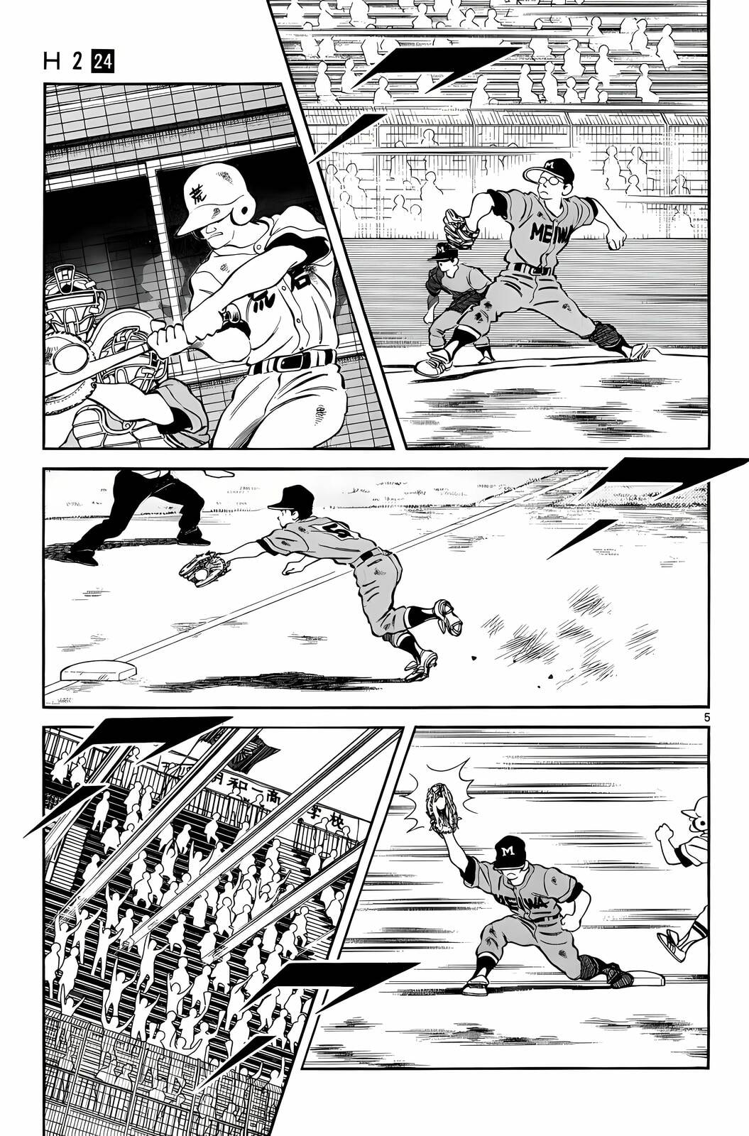 Read H2 chapter 229 image 5 on Lezhin