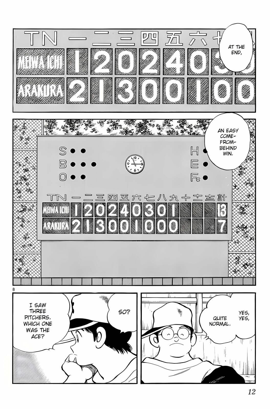 Read H2 chapter 229 image 8 on Lezhin