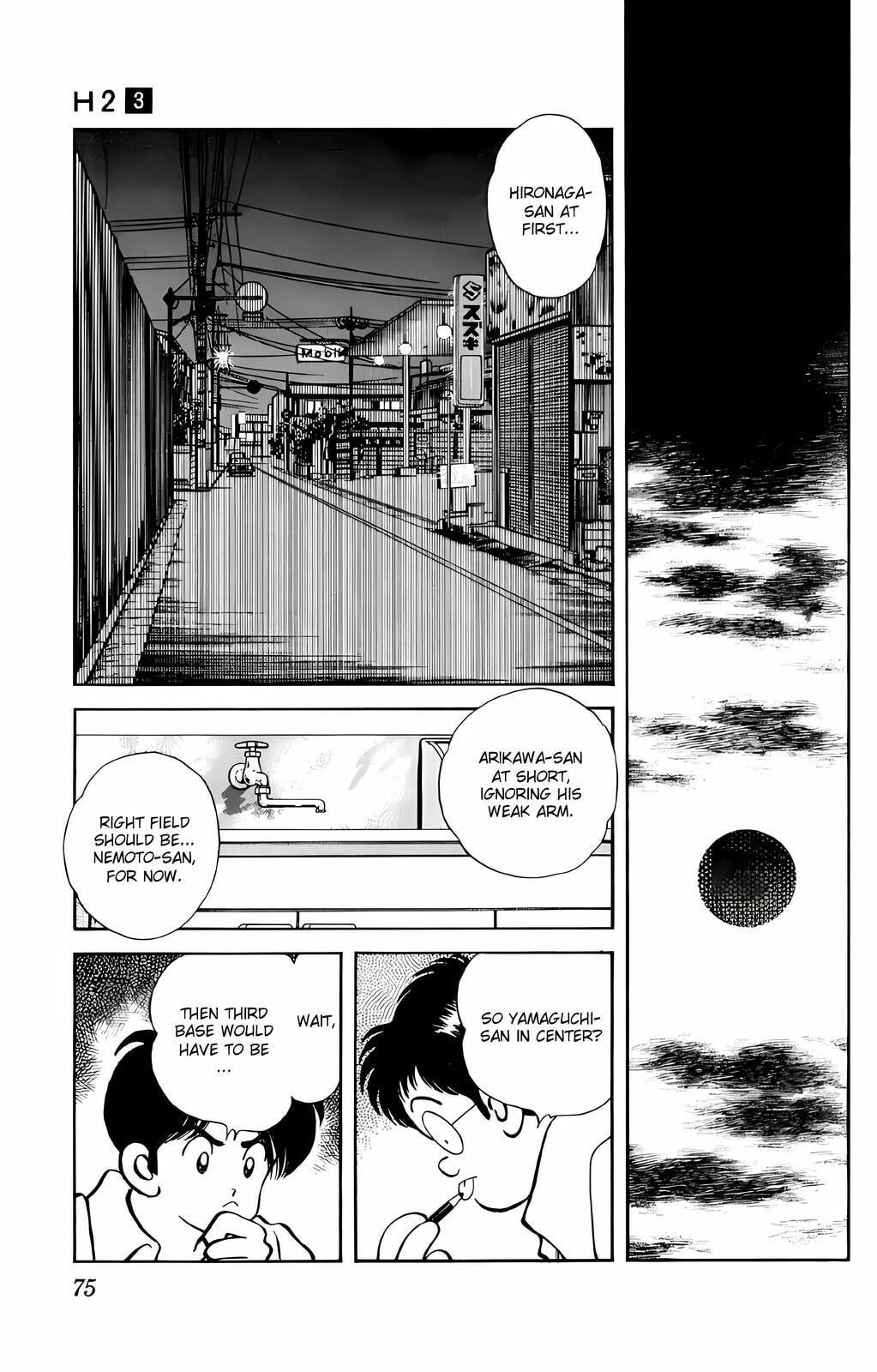 Read H2 chapter 23 image 16 on Lezhin