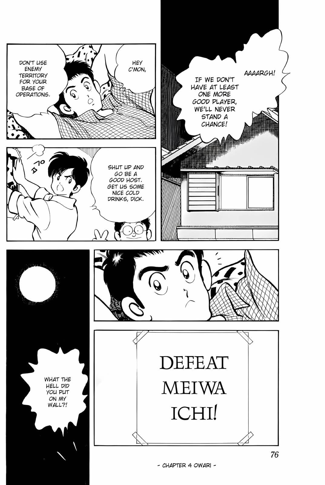 Read H2 chapter 23 image 17 on Lezhin