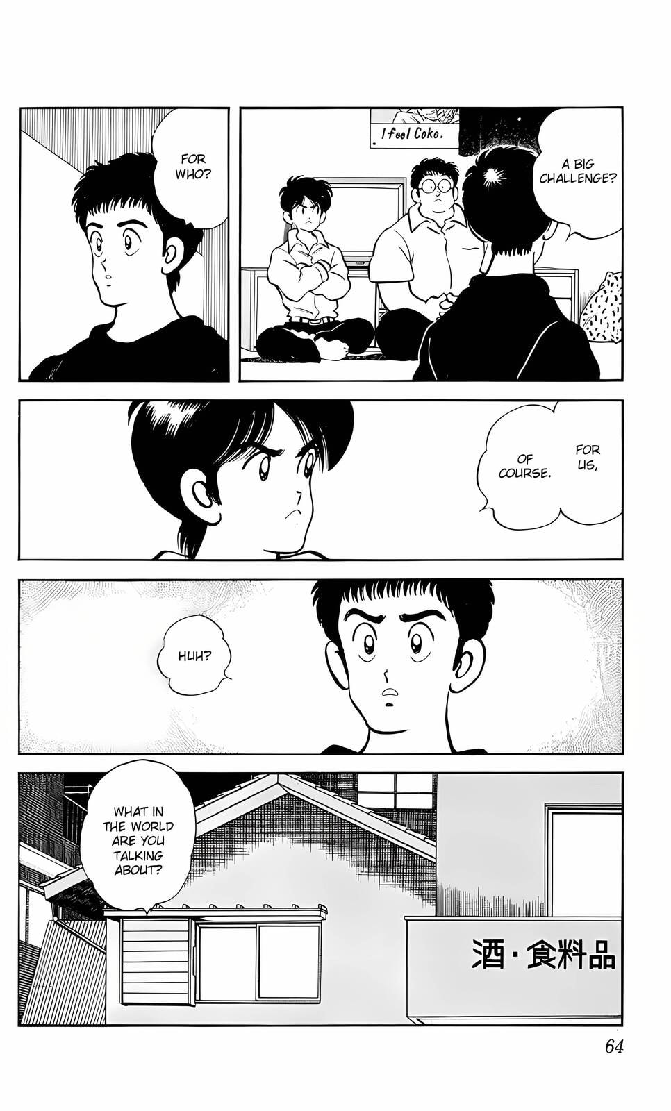 Read H2 chapter 23 image 5 on Lezhin