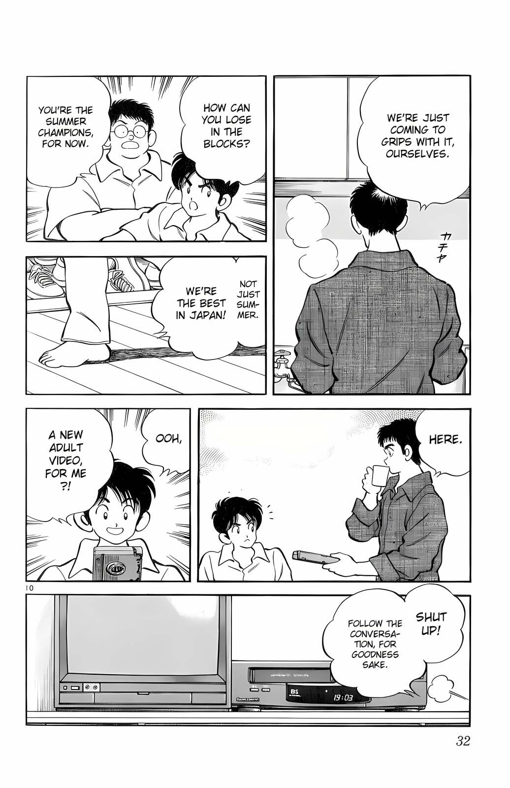 Read H2 chapter 230 image 10 on Lezhin