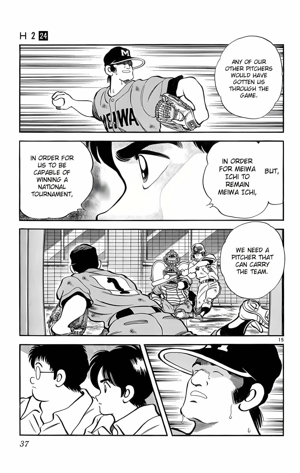 Read H2 chapter 230 image 15 on Lezhin