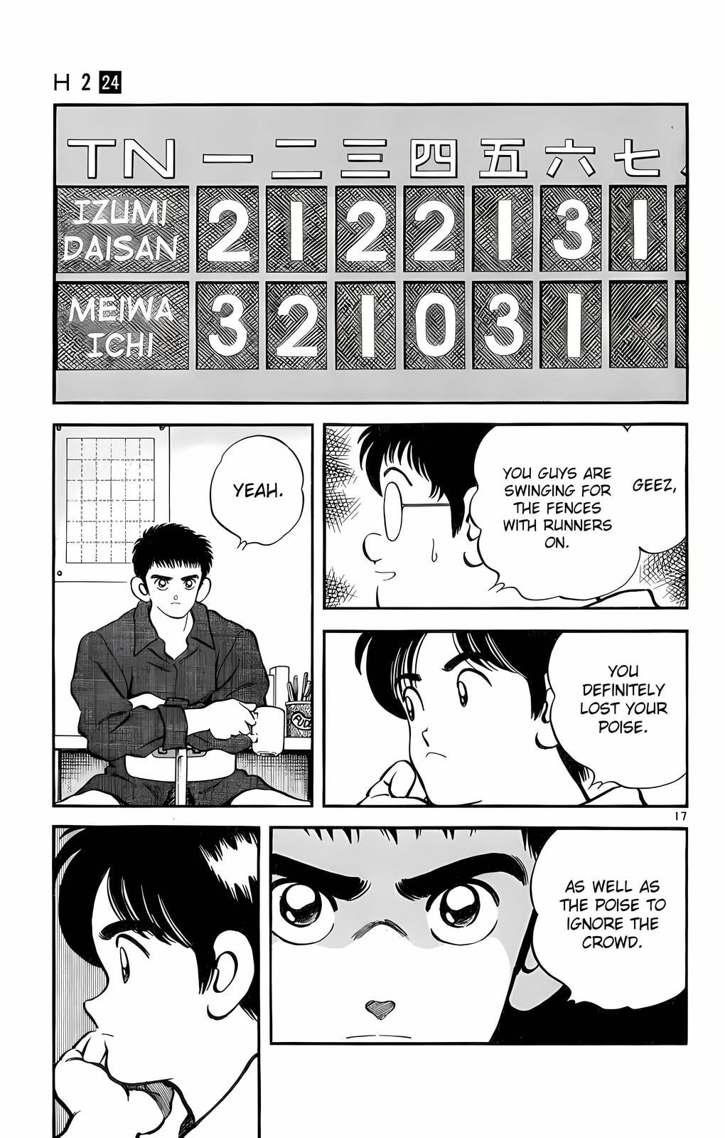 Read H2 chapter 230 image 17 on Lezhin