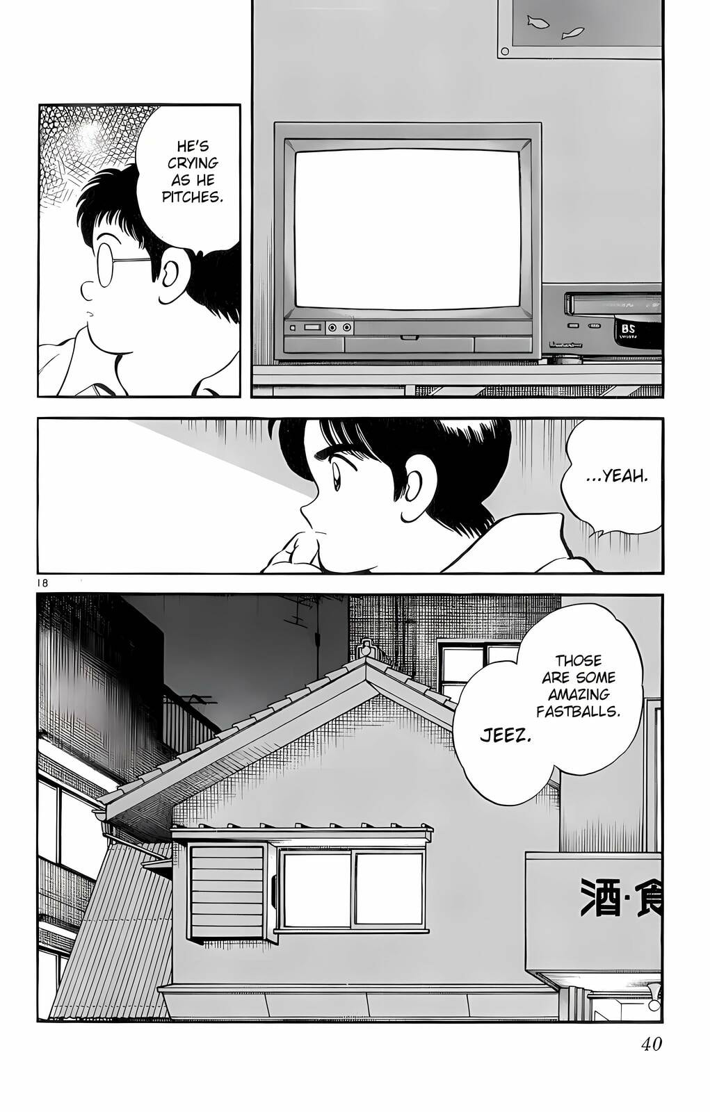 Read H2 chapter 230 image 18 on Lezhin