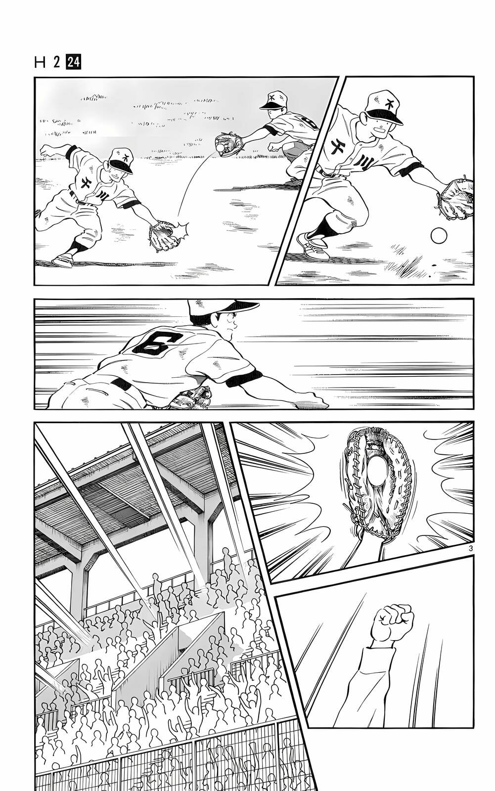 Read H2 chapter 230 image 3 on Lezhin