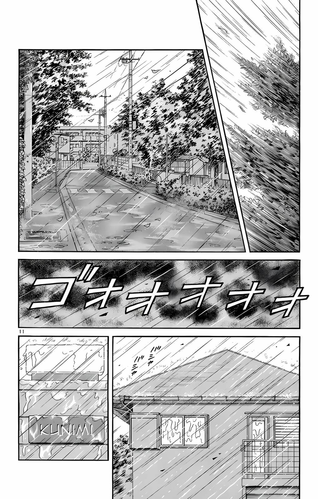Read H2 chapter 231 image 10 on Lezhin