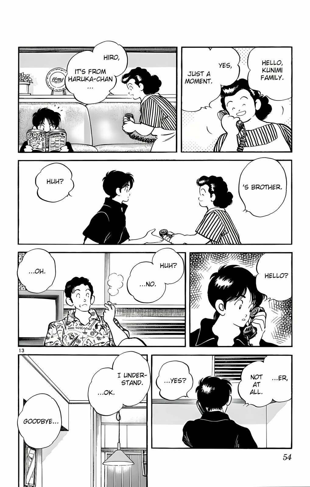 Read H2 chapter 231 image 12 on Lezhin