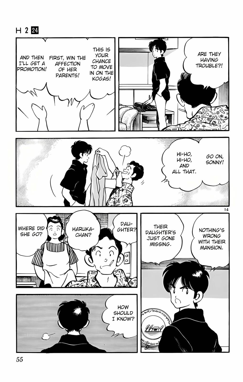 Read H2 chapter 231 image 13 on Lezhin