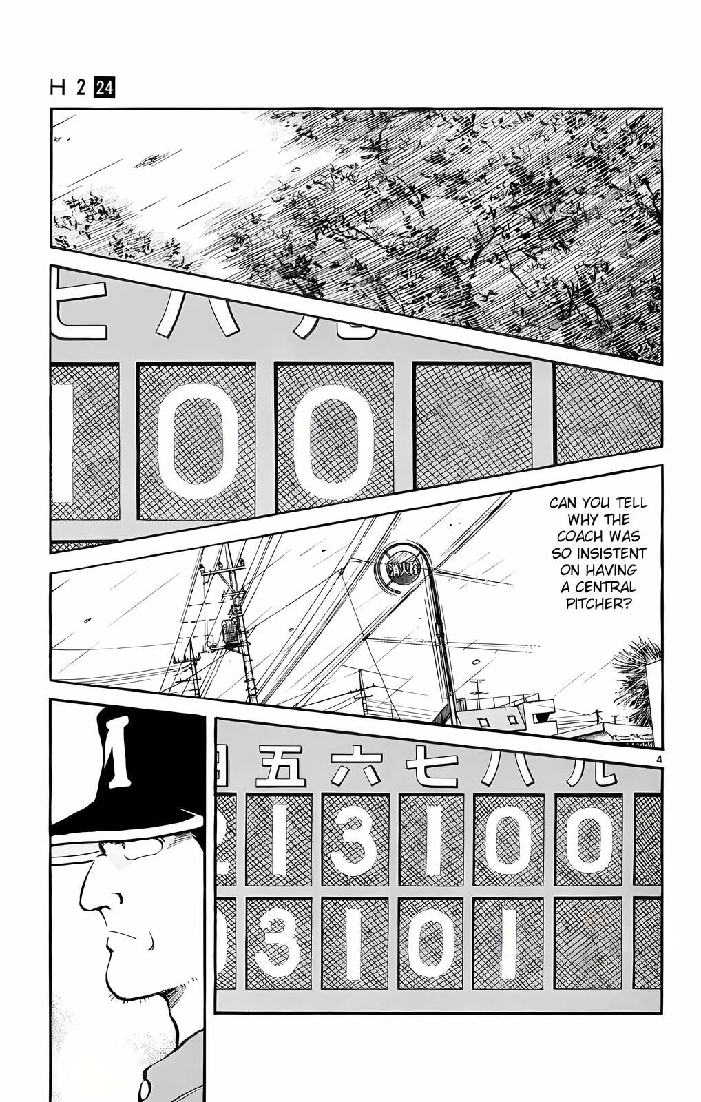 Read H2 chapter 231 image 3 on Lezhin