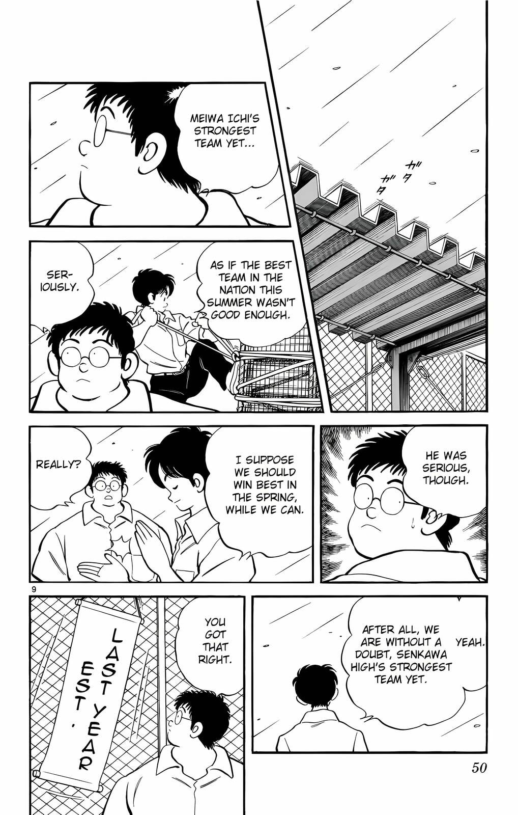 Read H2 chapter 231 image 8 on Lezhin