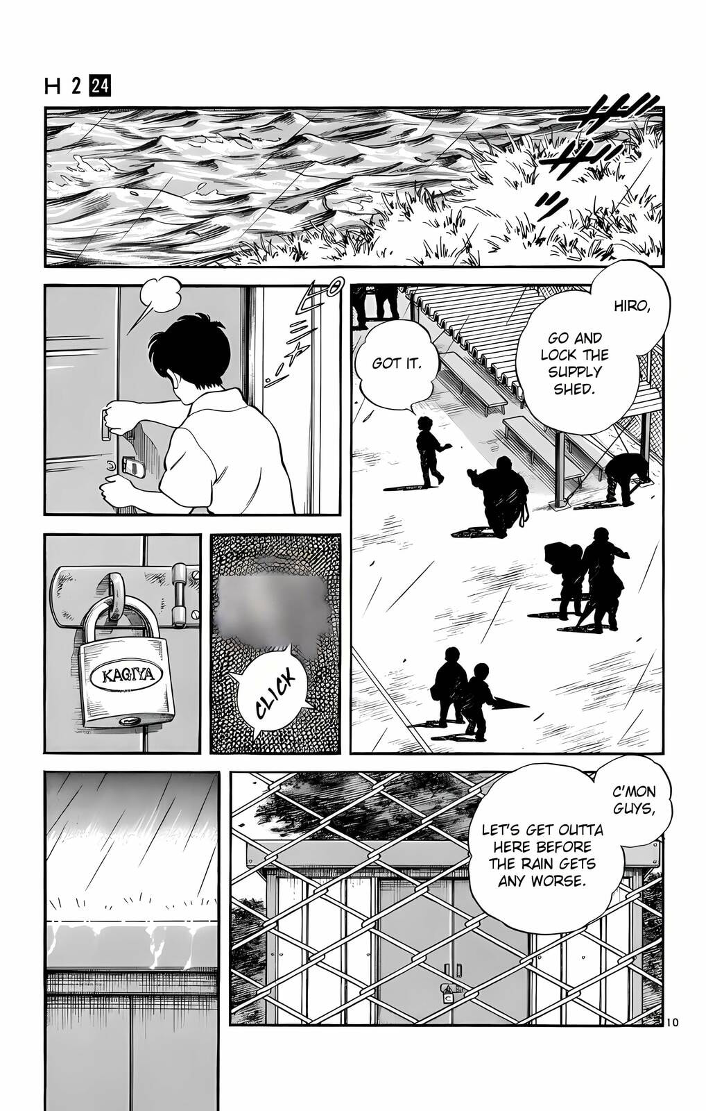 Read H2 chapter 231 image 9 on Lezhin