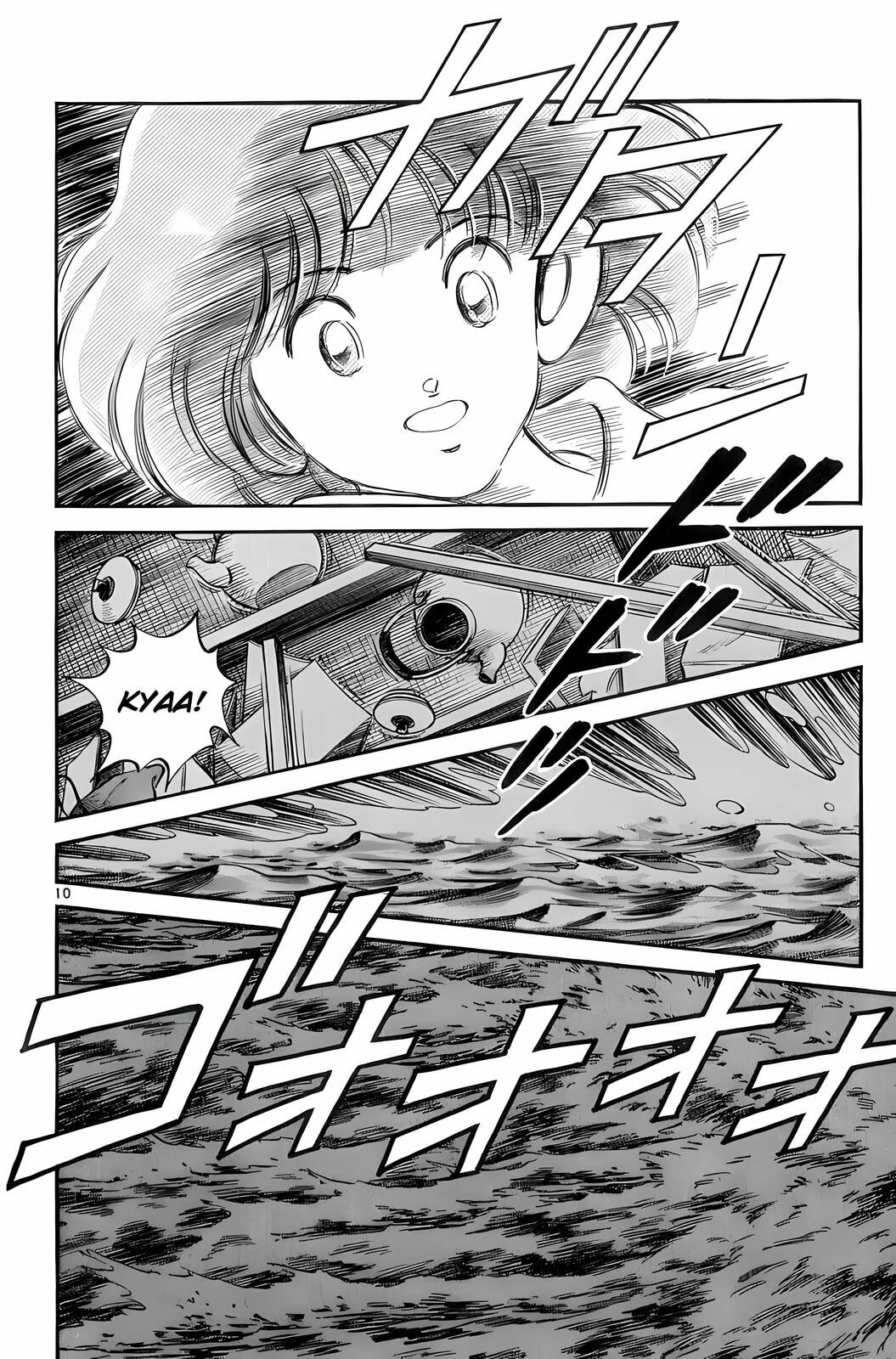 Read H2 chapter 232 image 10 on Lezhin