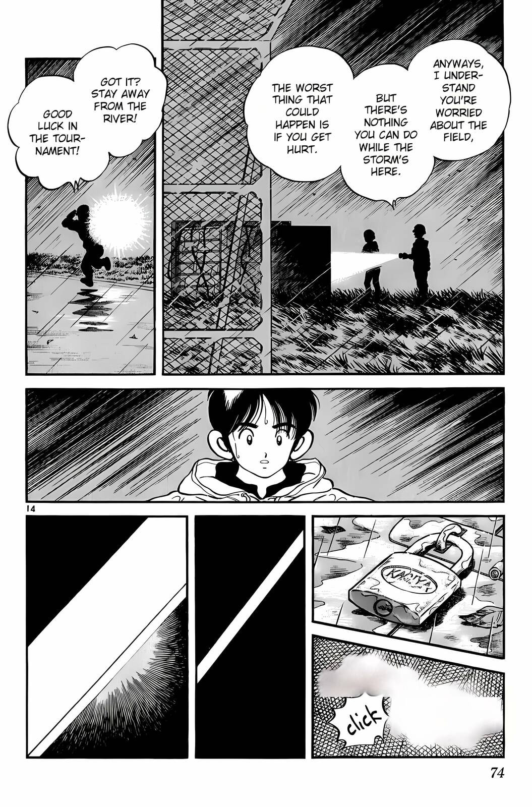 Read H2 chapter 232 image 14 on Lezhin