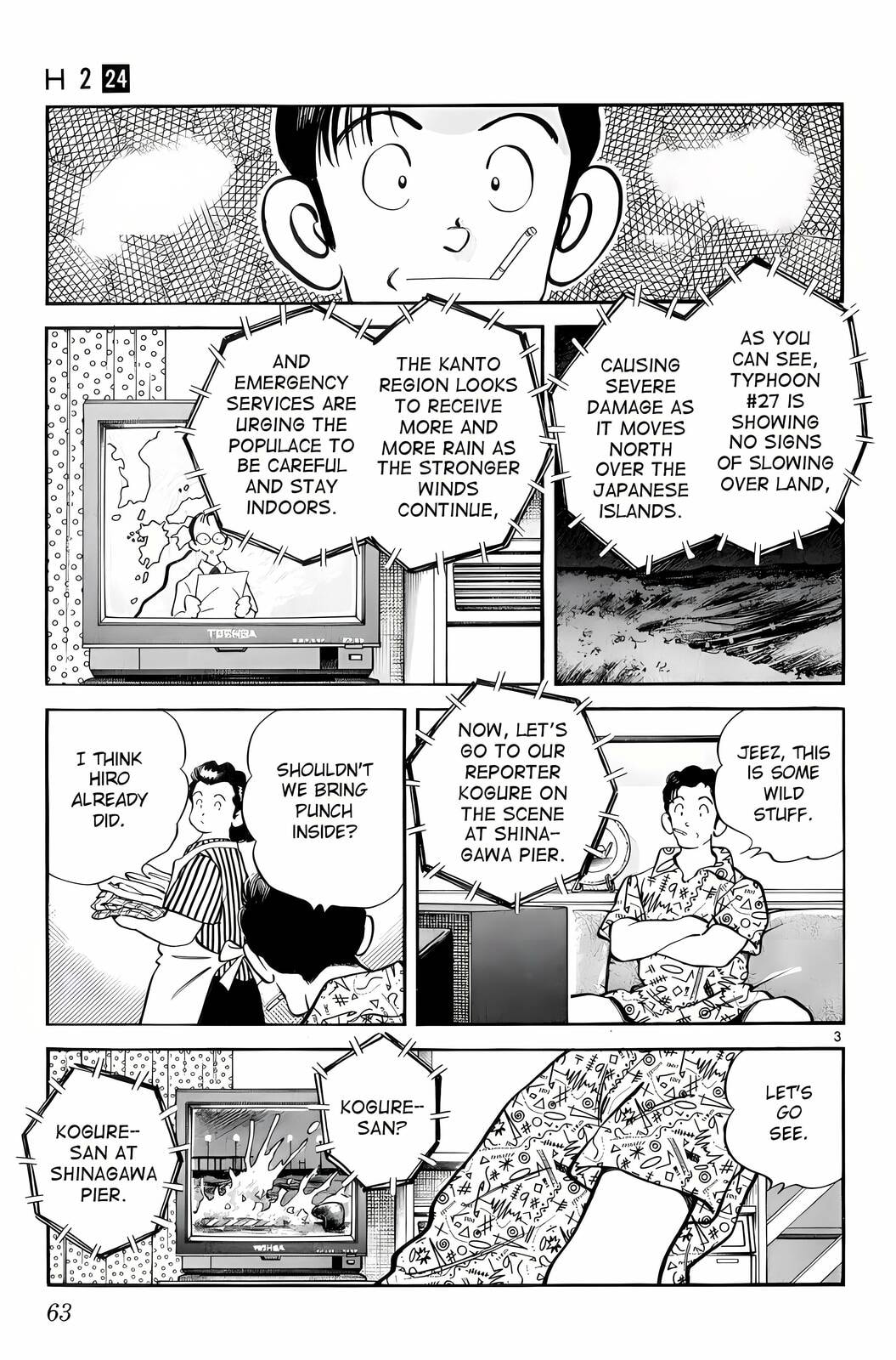 Read H2 chapter 232 image 3 on Lezhin