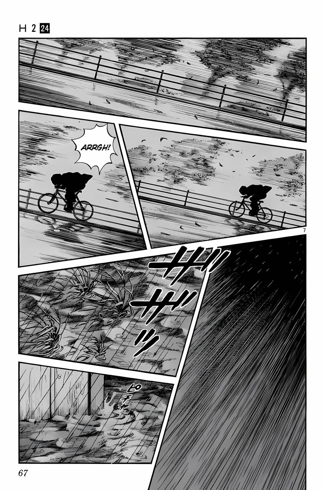 Read H2 chapter 232 image 7 on Lezhin