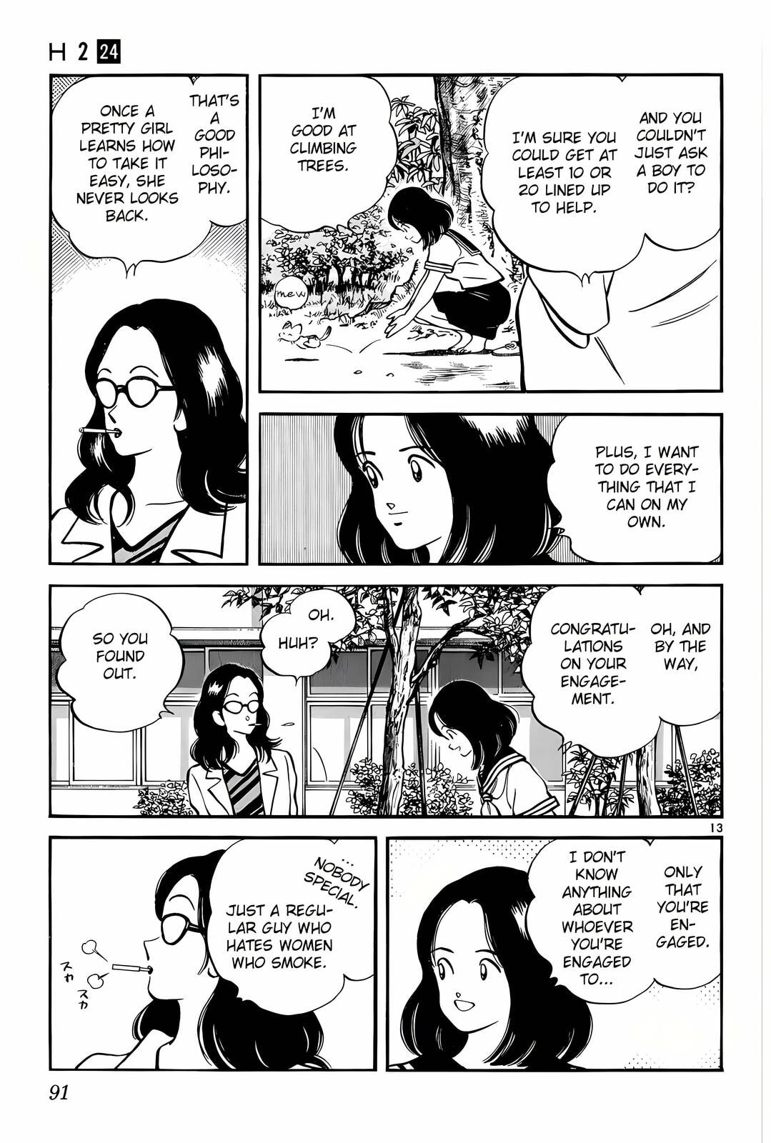 Read H2 chapter 233 image 13 on Lezhin