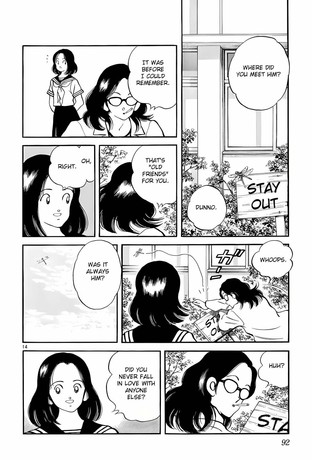 Read H2 chapter 233 image 14 on Lezhin
