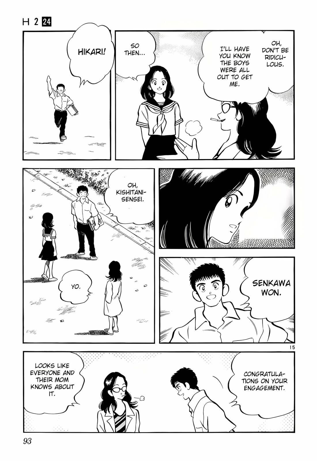 Read H2 chapter 233 image 15 on Lezhin