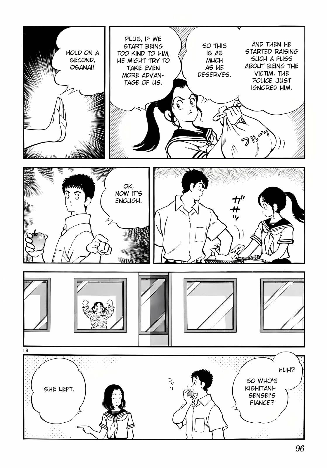 Read H2 chapter 233 image 18 on Lezhin