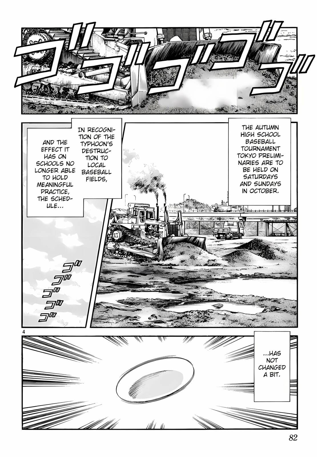 Read H2 chapter 233 image 4 on Lezhin