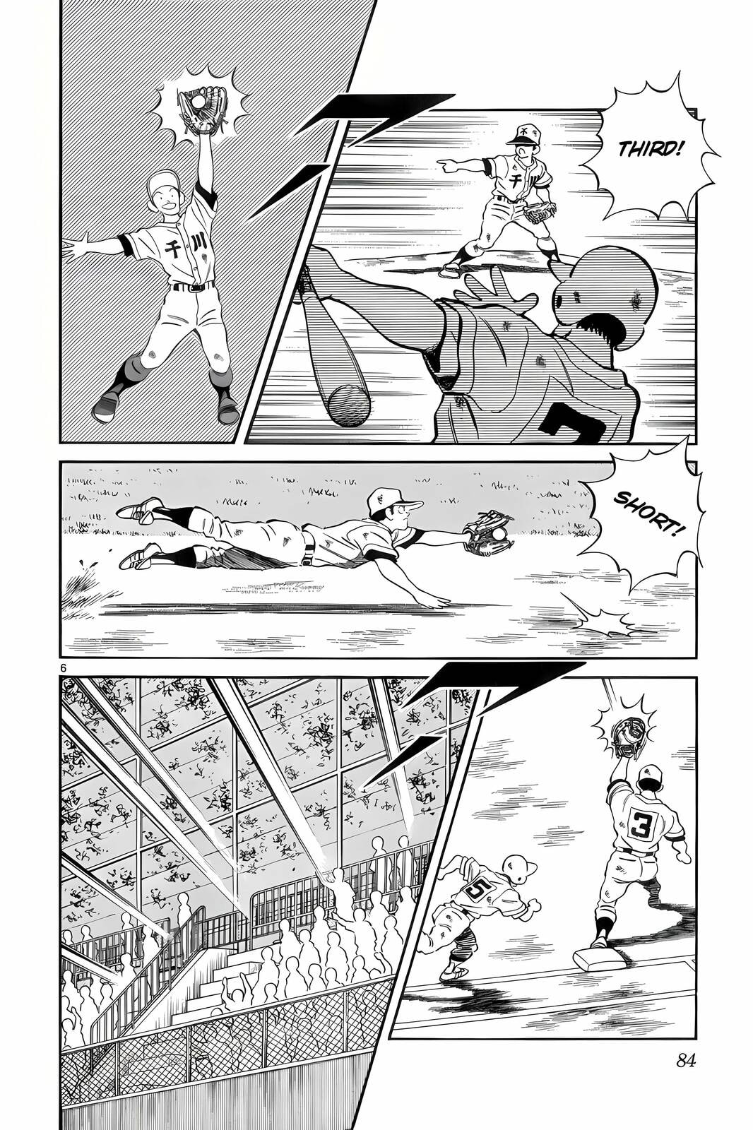 Read H2 chapter 233 image 6 on Lezhin