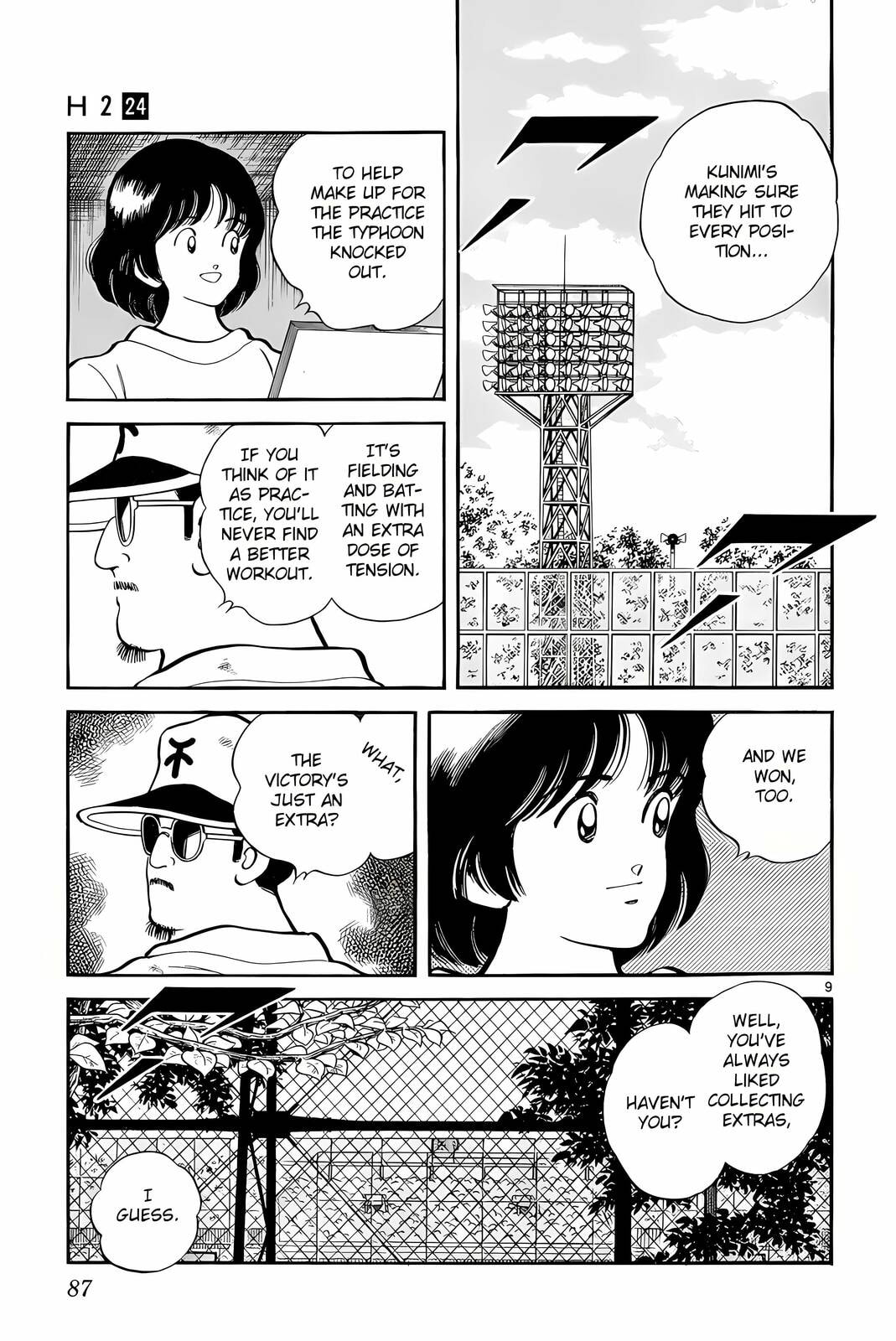 Read H2 chapter 233 image 9 on Lezhin